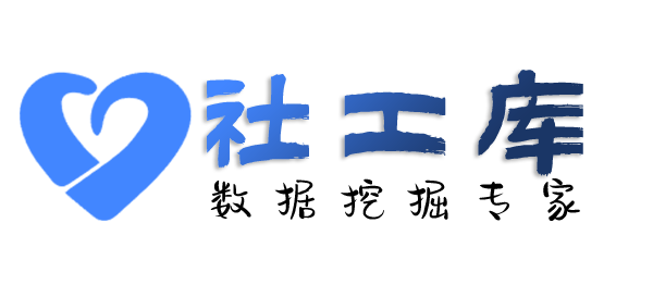 黑科技国务院第二招待所开房记录